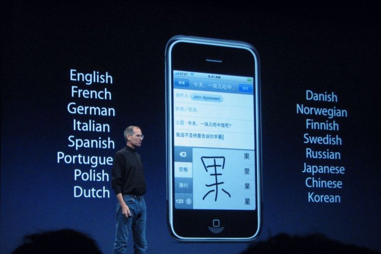 Steve Jobs. Iphone z jego epoki jest cenniejszy niż złoto.